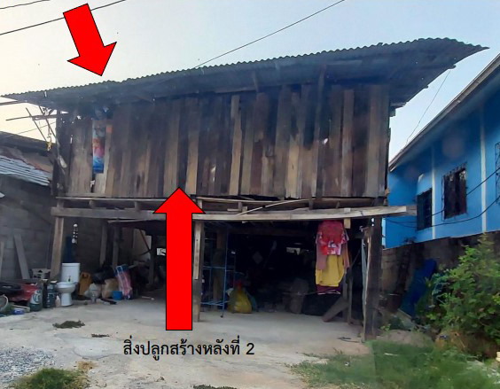 รูปที่ดินพร้อมสิ่งปลูกสร้าง สมอแข เมืองพิษณุโลก พิษณุโลก