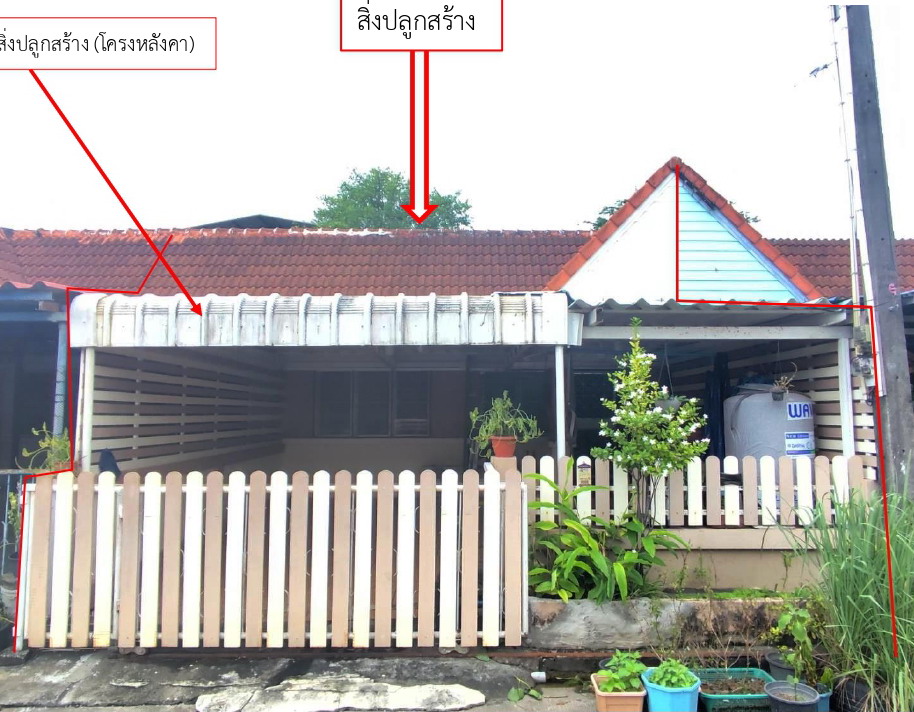 รูปที่ดินพร้อมสิ่งปลูกสร้าง เนินพระ เมืองระยอง ระยอง