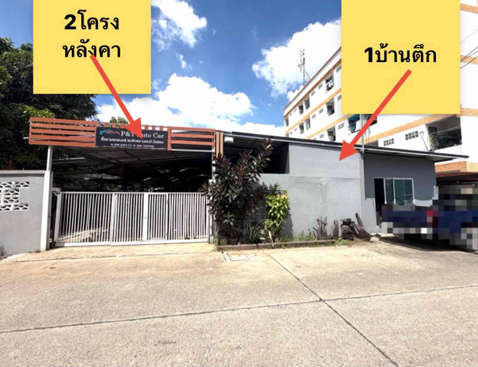 รูปที่ดินพร้อมสิ่งปลูกสร้าง บางหวายใต้ คลองหลวง ปทุมธานี