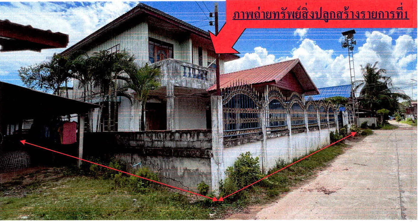 รูปที่ดินพร้อมสิ่งปลูกสร้าง โพธิ์ศรีสว่าง โพนทอง ร้อยเอ็ด
