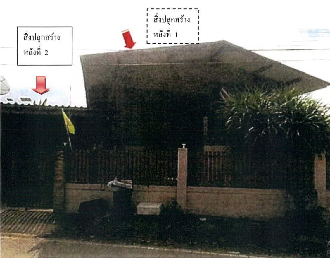 รูปที่ดินพร้อมสิ่งปลูกสร้าง แม่ทะ แม่ทะ ลำปาง