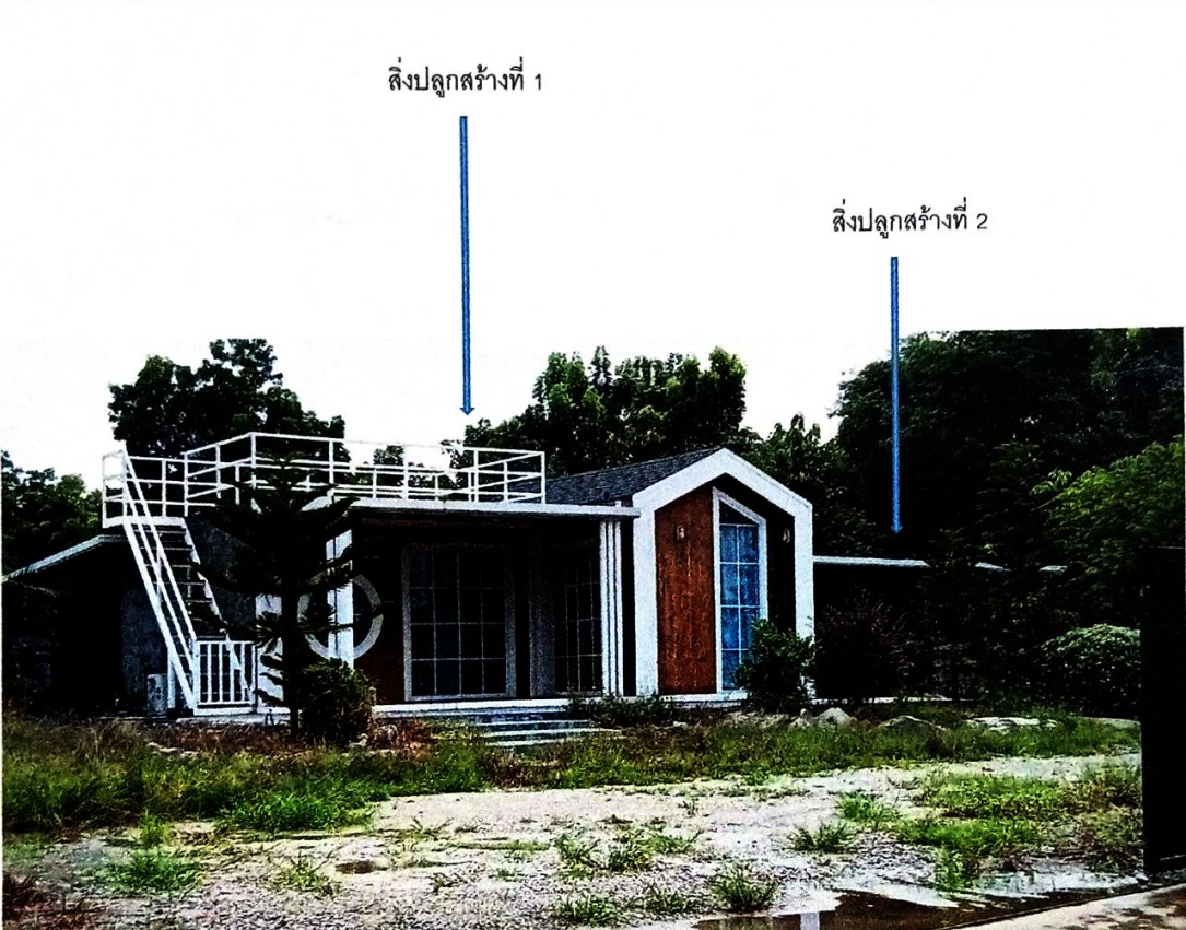 รูปที่ดินพร้อมสิ่งปลูกสร้าง เขาหินซ้อน พนมสารคาม ฉะเชิงเทรา