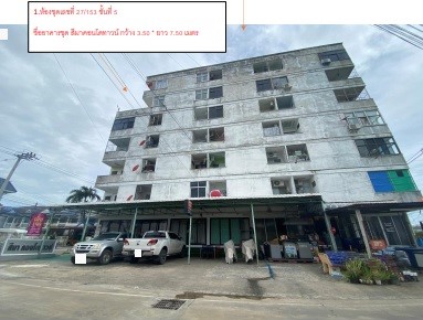 รูปห้องชุด ในเมือง เมืองนครราชสีมา นครราชสีมา