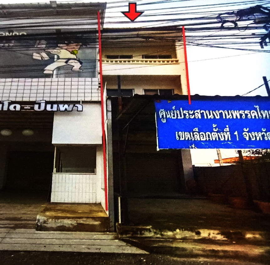 รูปที่ดินพร้อมสิ่งปลูกสร้าง ท่าทราย เมืองนนทบุรี นนทบุรี
