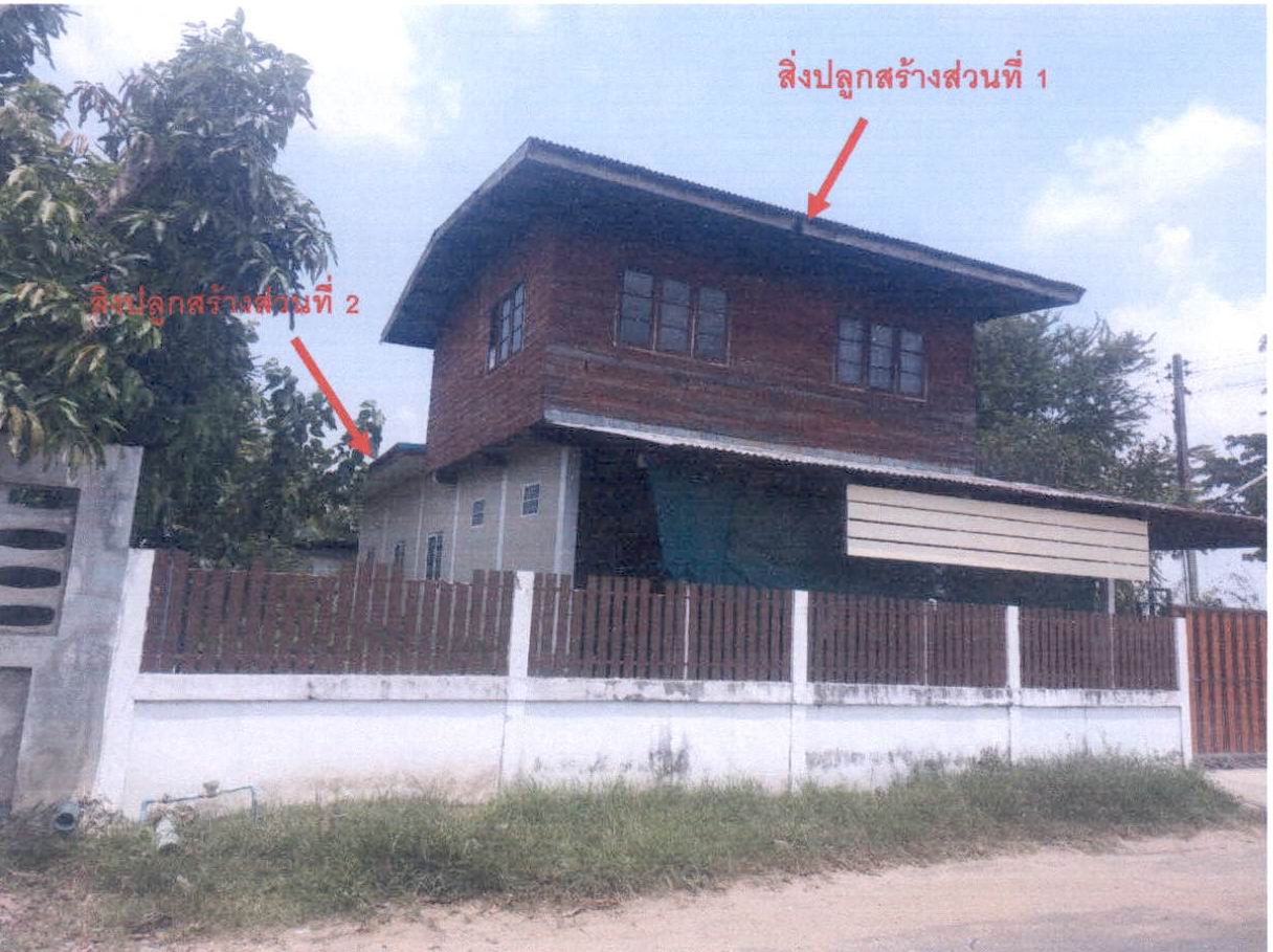 รูปที่ดินพร้อมสิ่งปลูกสร้าง เสียว โพธิ์ศรีสุวรรณ ศรีสะเกษ