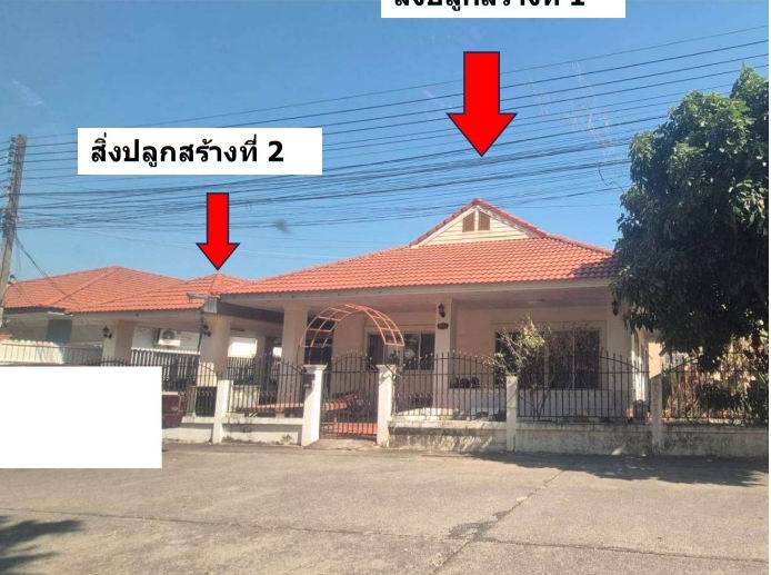 รูปที่ดินพร้อมสิ่งปลูกสร้าง บ้านเป็ด เมืองขอนแก่น ขอนแก่น