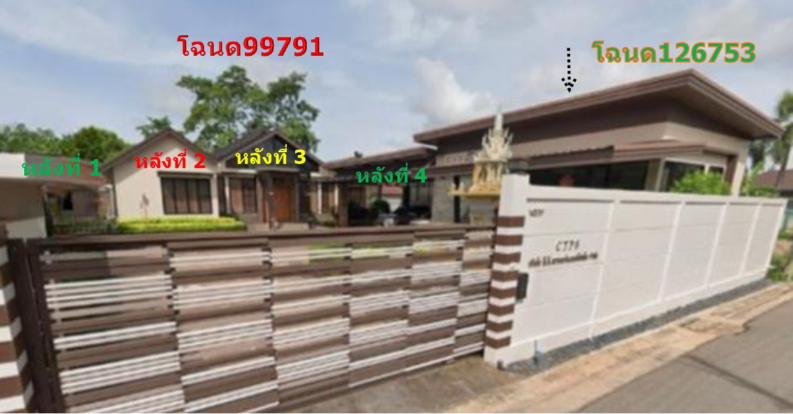 รูปที่ดินพร้อมสิ่งปลูกสร้าง มะขามเตี้ย เมืองสุราษฎร์ธานี สุราษฎร์ธานี