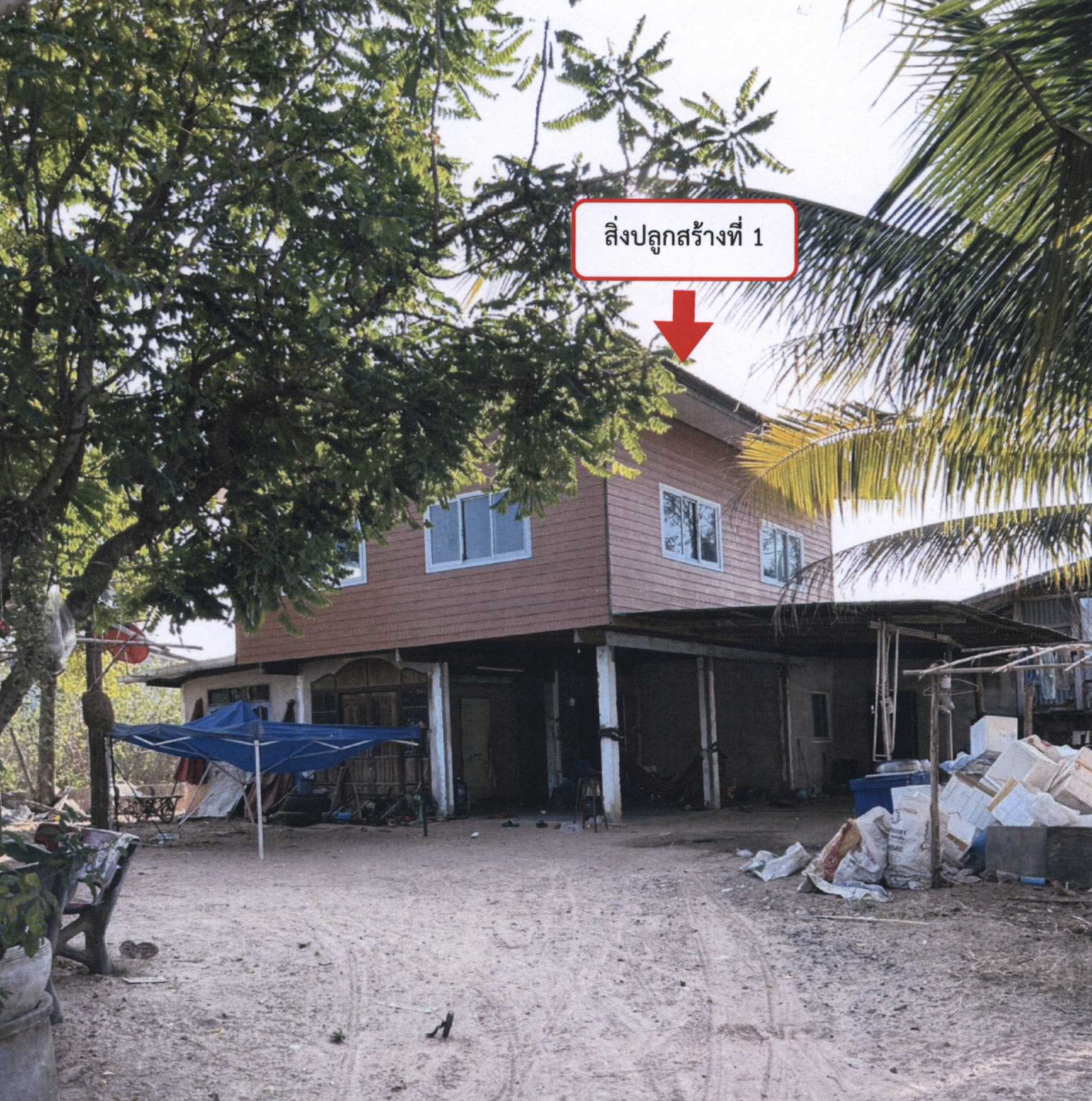 รูปที่ดินพร้อมสิ่งปลูกสร้าง ดงยาง นาดูน มหาสารคาม