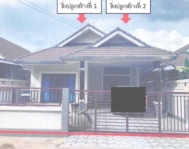 รูปที่ดินพร้อมสิ่งปลูกสร้าง ตลาดขวัญ ดอยสะเก็ด เชียงใหม่