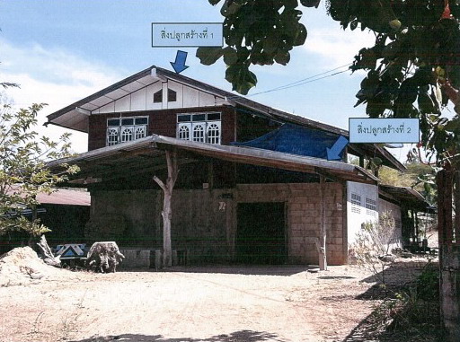 รูปที่ดินพร้อมสิ่งปลูกสร้าง โคกเครือ หนองกุงศรี กาฬสินธุ์