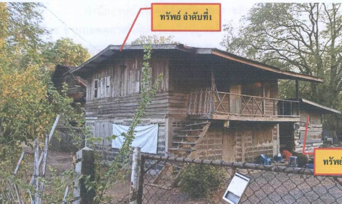 รูปที่ดินพร้อมสิ่งปลูกสร้าง มะค่า โนนสูง นครราชสีมา