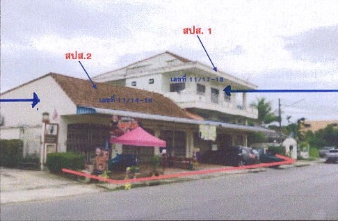 รูปที่ดินพร้อมสิ่งปลูกสร้าง ปากน้ำ เมืองกระบี่ กระบี่