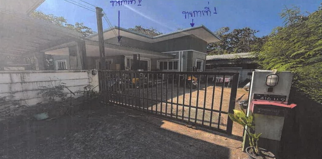 รูปที่ดินพร้อมสิ่งปลูกสร้าง บ้านเป็ด เมืองขอนแก่น ขอนแก่น