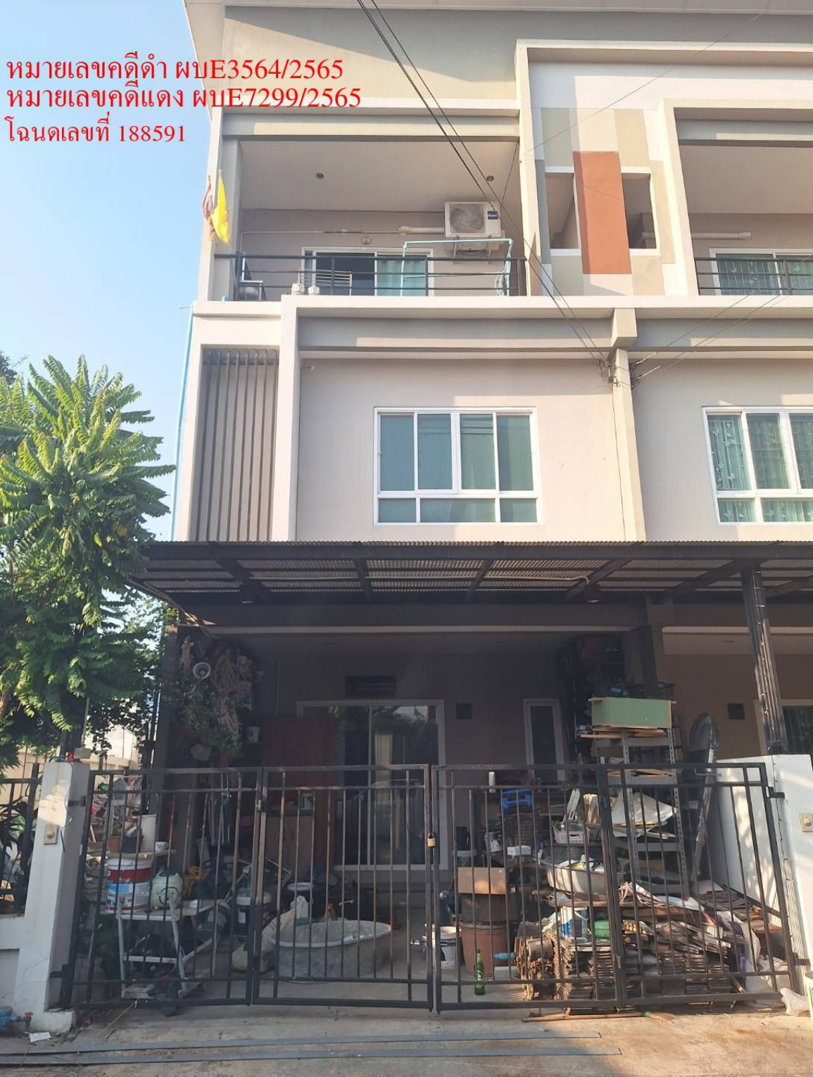 รูปที่ดินพร้อมสิ่งปลูกสร้าง บางรักพัฒนา บางบัวทอง นนทบุรี