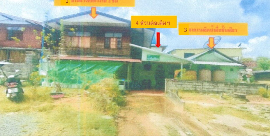 รูปที่ดินพร้อมสิ่งปลูกสร้าง ประโคนชัย ประโคนชัย บุรีรัมย์