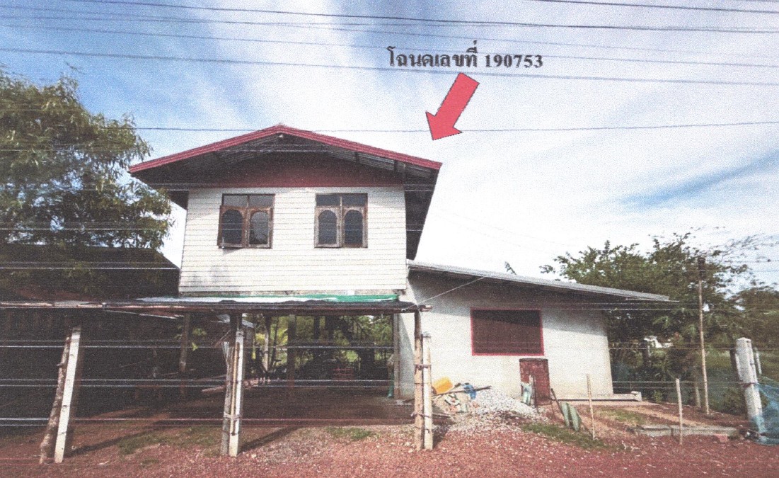 รูปที่ดินพร้อมสิ่งปลูกสร้าง หนองนาคำ เมืองอุดรธานี อุดรธานี