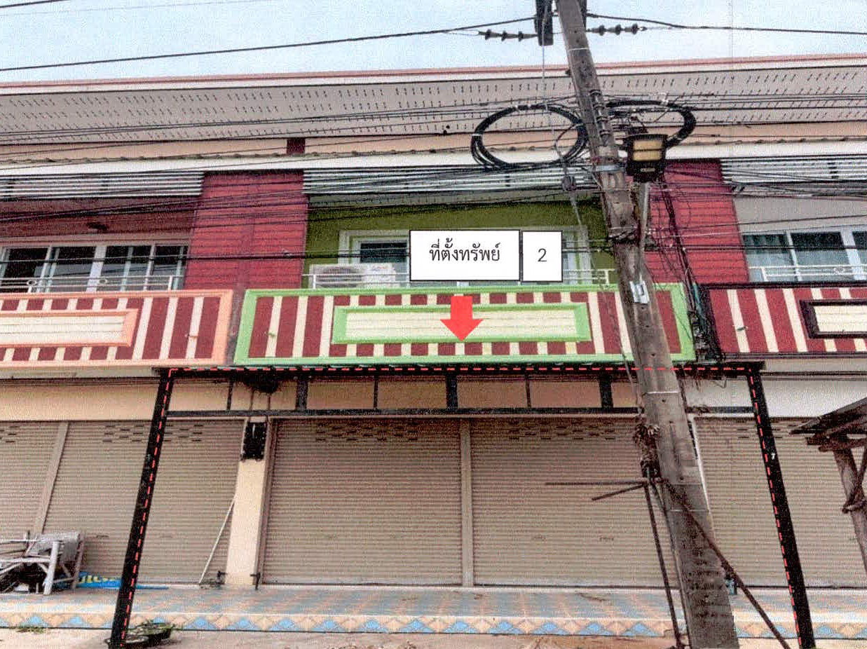 รูปที่ดินพร้อมสิ่งปลูกสร้าง บ้านชบ สังขะ สุรินทร์