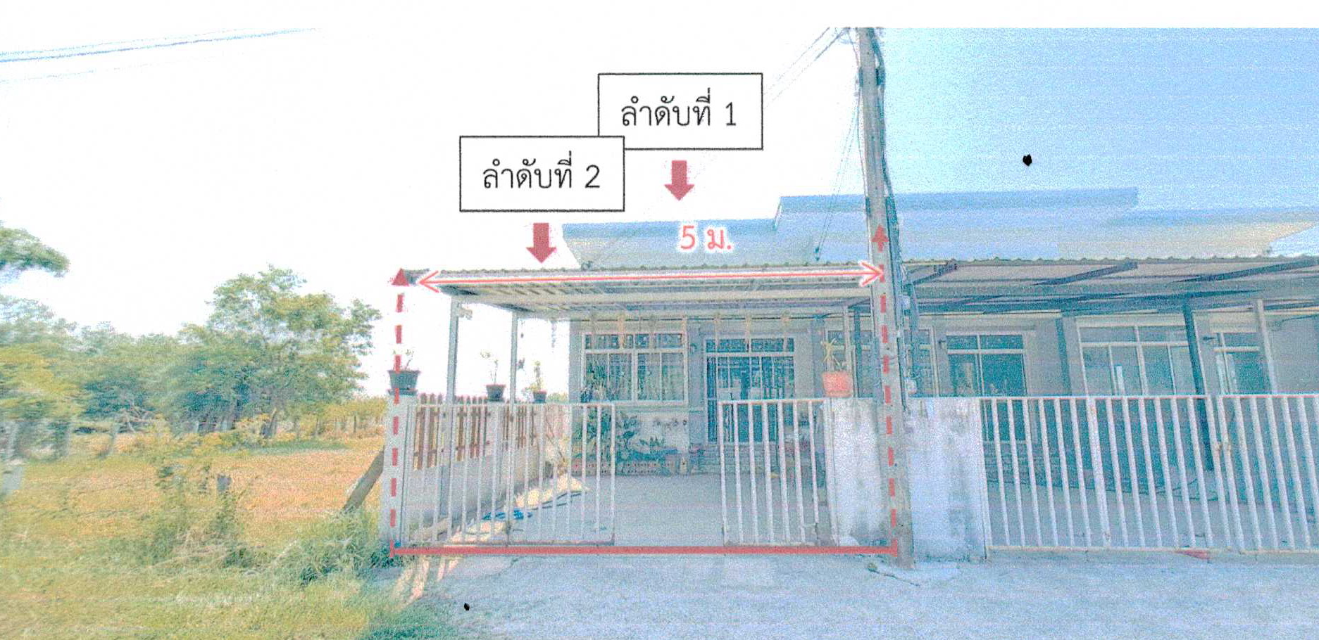 รูปที่ดินพร้อมสิ่งปลูกสร้าง ท่าสว่าง เมืองสุรินทร์ สุรินทร์
