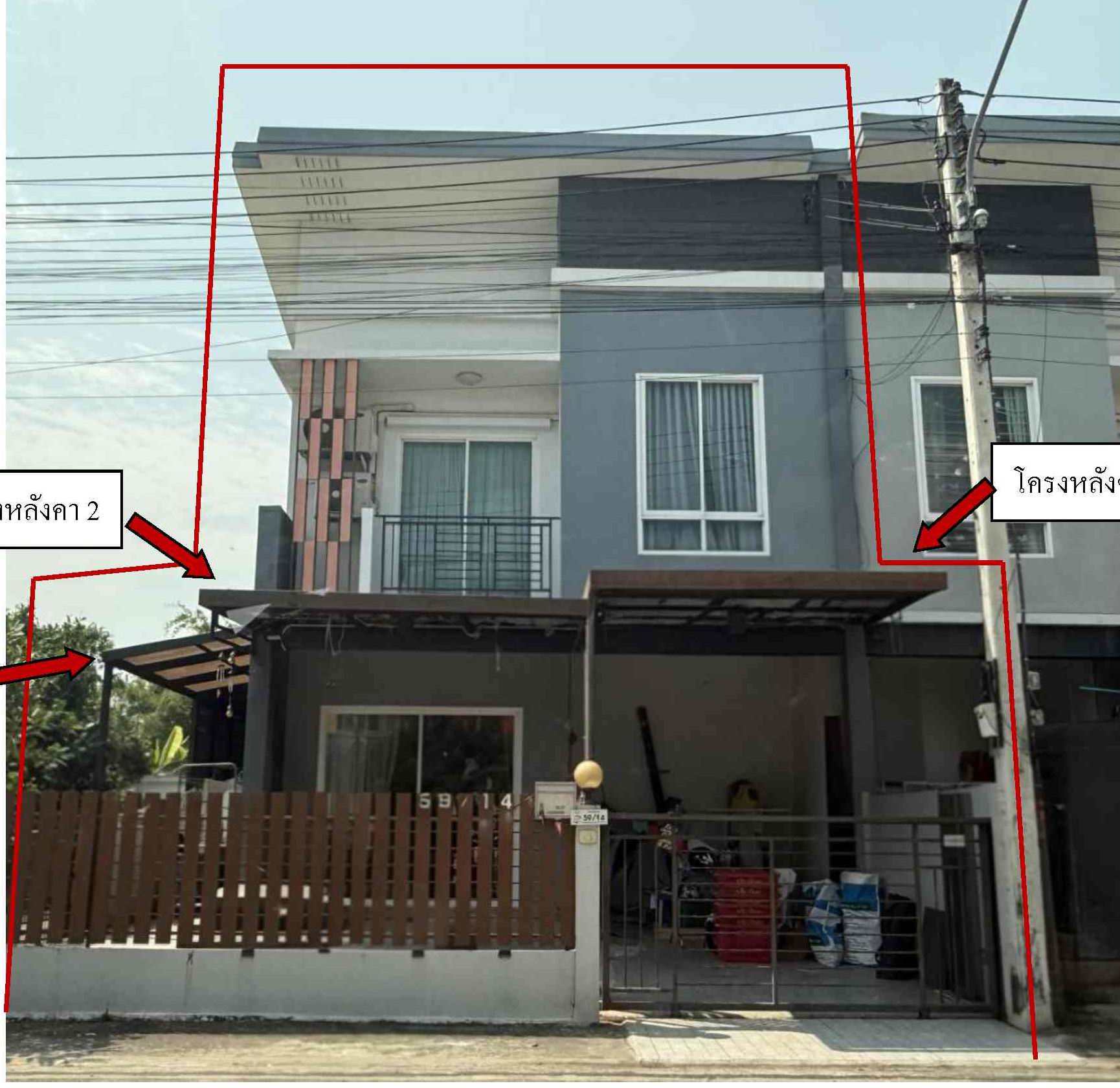 รูปที่ดินพร้อมสิ่งปลูกสร้าง คลองสาม คลองหลวง ปทุมธานี