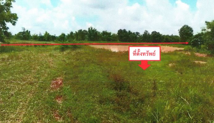 รูปที่ดินว่างเปล่า บ้านเชียง หนองหาน อุดรธานี