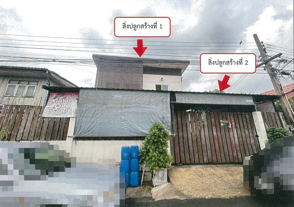 รูปที่ดินพร้อมสิ่งปลูกสร้าง คลองกุ่ม บางกะปิ กรุงเทพมหานคร