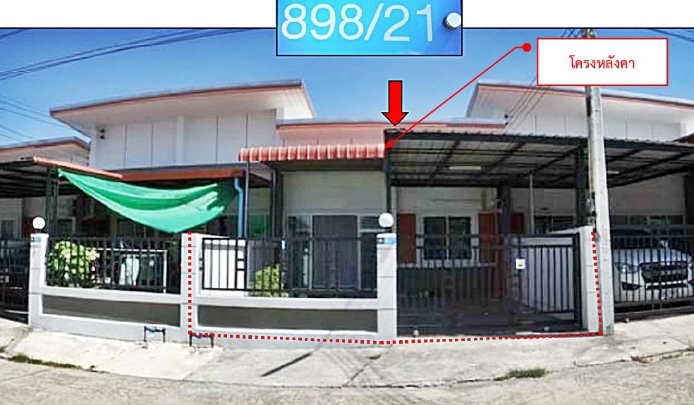 รูปที่ดินพร้อมสิ่งปลูกสร้าง มาบยางพร ปลวกแดง ระยอง