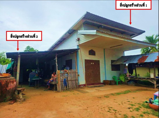 รูปที่ดินพร้อมสิ่งปลูกสร้าง ชานุวรรณ พนมไพร ร้อยเอ็ด