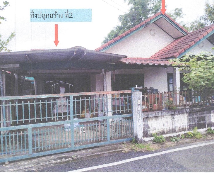 รูปที่ดินพร้อมสิ่งปลูกสร้าง สันกลาง สันกำแพง เชียงใหม่