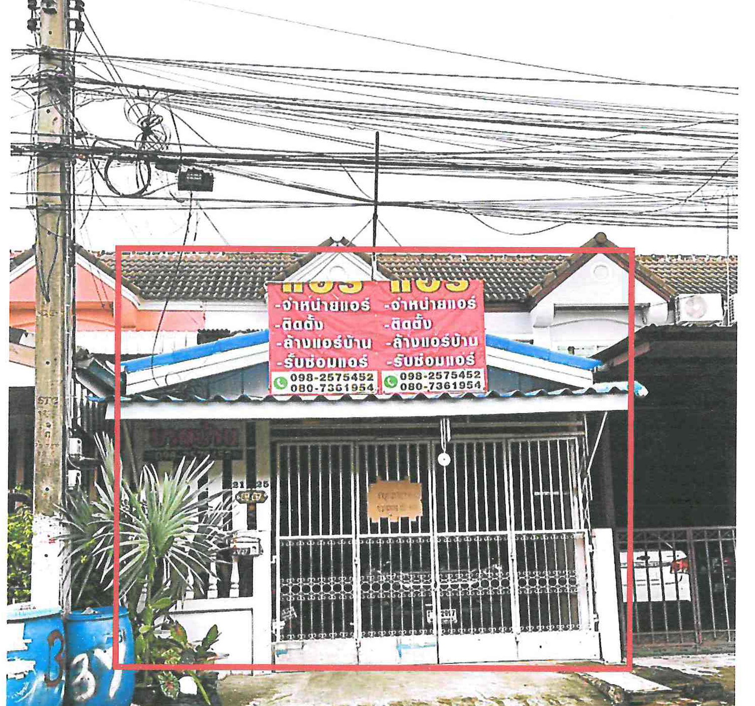 รูปที่ดินพร้อมสิ่งปลูกสร้าง บึงลาดสวาย ลำลูกกา ปทุมธานี