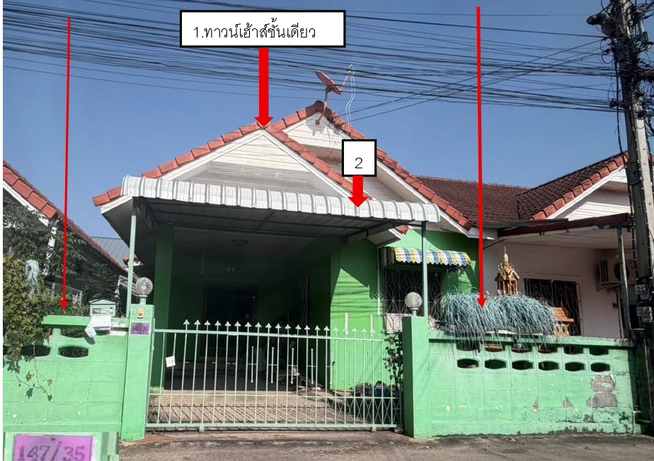 รูปที่ดินพร้อมสิ่งปลูกสร้าง ในเมือง เมืองนครราชสีมา นครราชสีมา