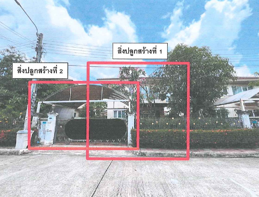 รูปที่ดินพร้อมสิ่งปลูกสร้าง ศาลากลาง บางกรวย นนทบุรี