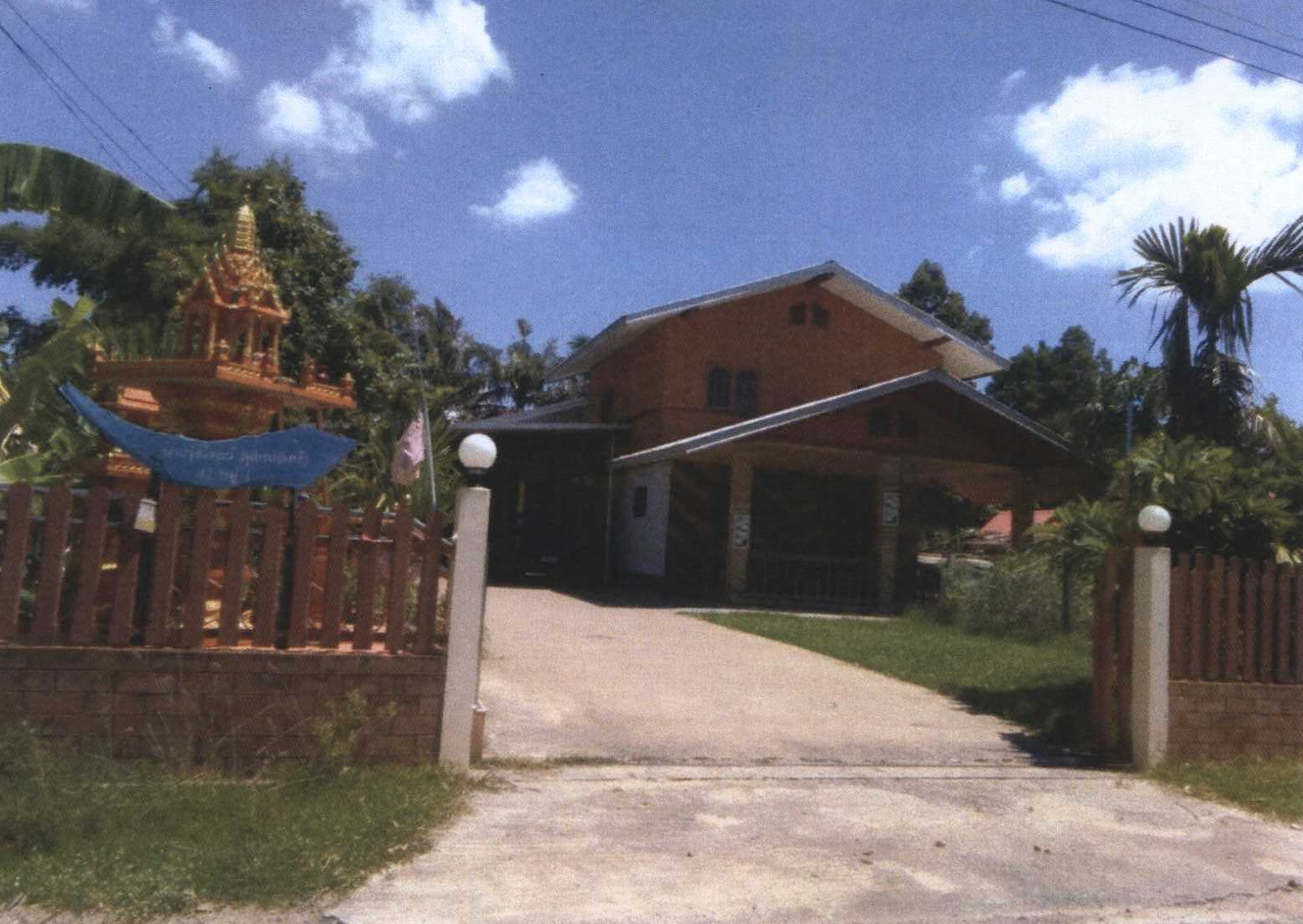 รูปที่ดินพร้อมสิ่งปลูกสร้าง ปราสาททนง ปราสาท สุรินทร์