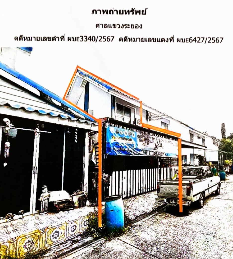รูปที่ดินพร้อมสิ่งปลูกสร้าง ตะพง เมืองระยอง ระยอง