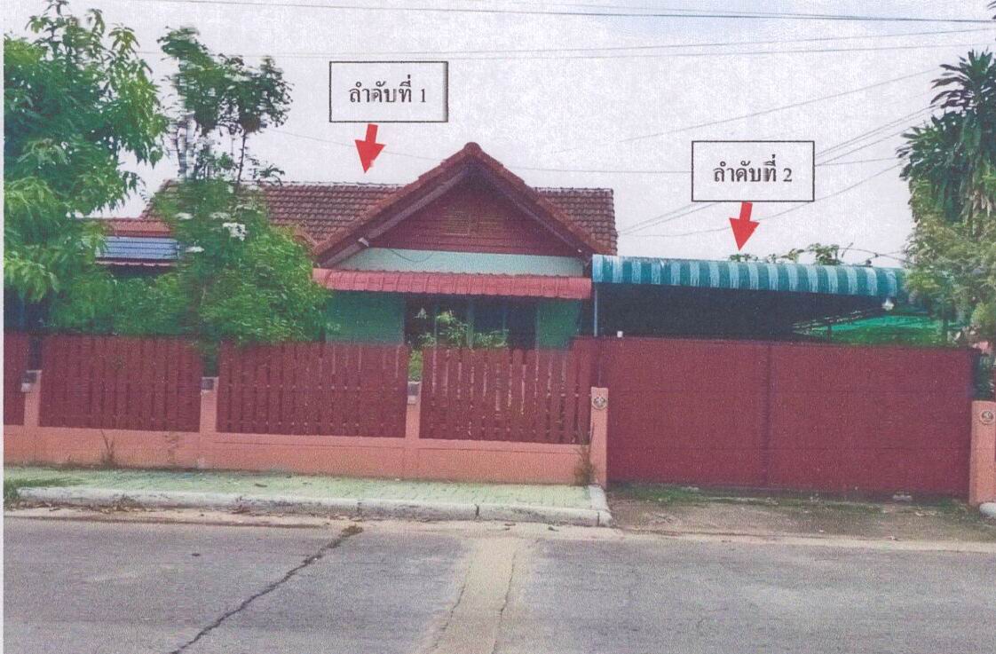 รูปที่ดินพร้อมสิ่งปลูกสร้าง รอบเวียง เมืองเชียงราย เชียงราย