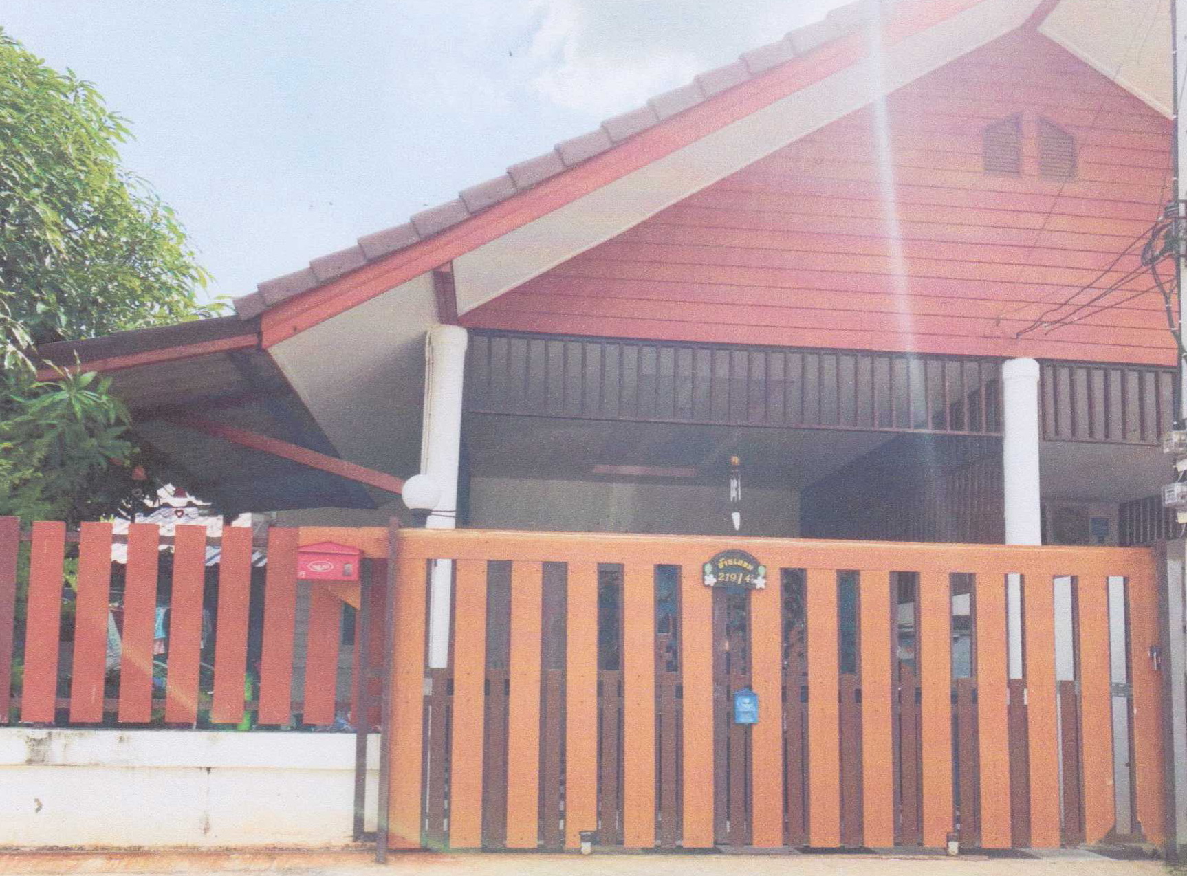 รูปที่ดินพร้อมสิ่งปลูกสร้าง ท่าตูม ศรีมหาโพธิ ปราจีนบุรี