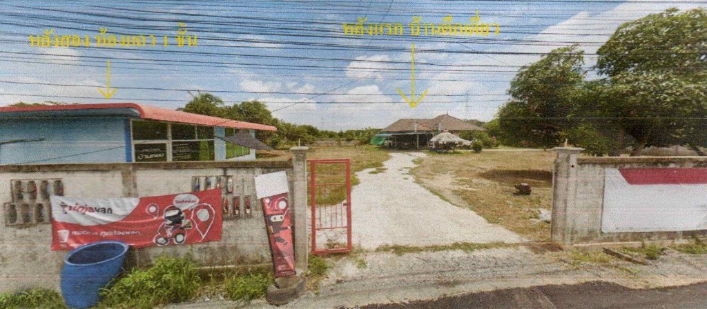 รูปที่ดินพร้อมสิ่งปลูกสร้าง โพสะ เมืองอ่างทอง อ่างทอง