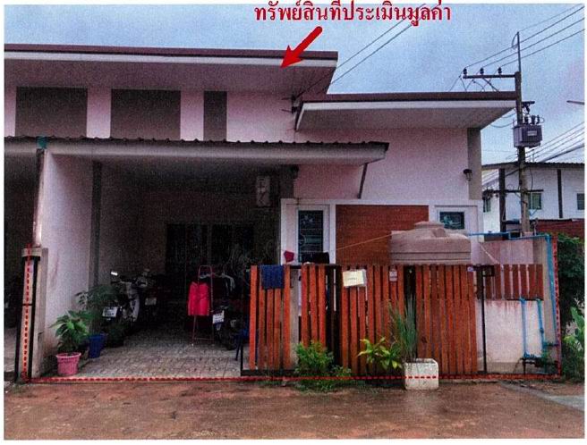 รูปที่ดินพร้อมสิ่งปลูกสร้าง ปลวกแดง ปลวกแดง ระยอง