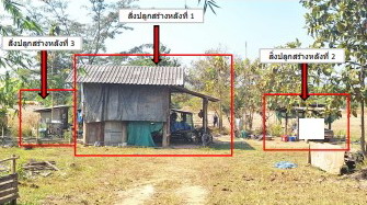 รูปที่ดินพร้อมสิ่งปลูกสร้าง ดอยลาน เมืองเชียงราย เชียงราย