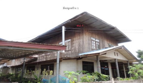 รูปที่ดินพร้อมสิ่งปลูกสร้าง นาสะไมย์ เมืองยโสธร ยโสธร