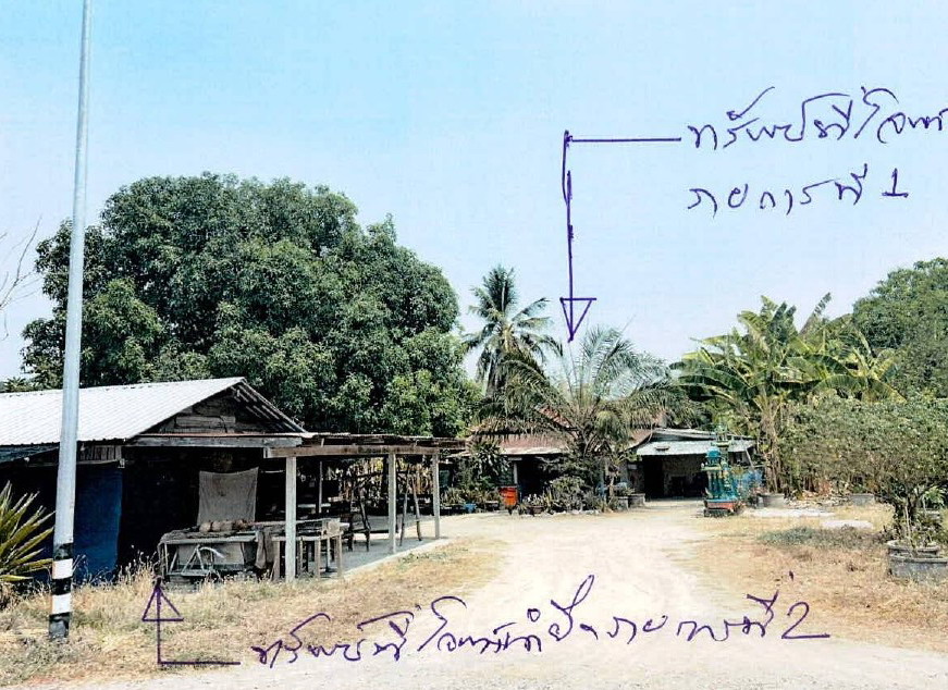 รูปที่ดินพร้อมสิ่งปลูกสร้าง สว่างอารมณ์ สว่างอารมณ์ อุทัยธานี