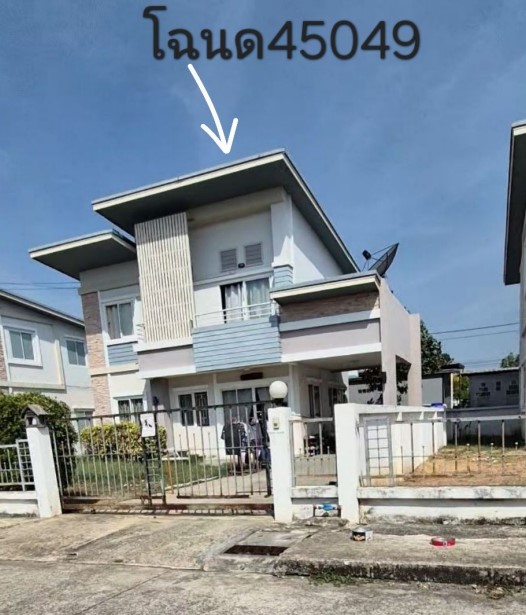 รูปที่ดินพร้อมสิ่งปลูกสร้าง ลำผักชี หนองจอก กรุงเทพมหานคร