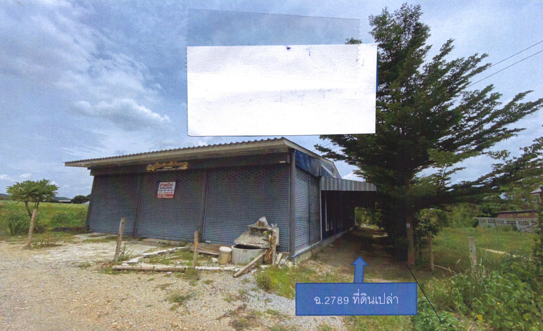 รูปที่ดินว่างเปล่า หลุมรัง บ่อพลอย กาญจนบุรี