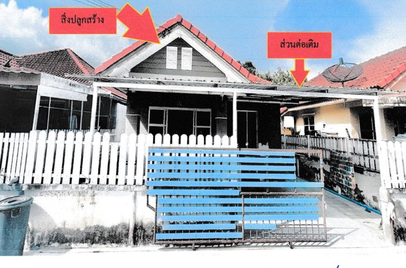 รูปที่ดินพร้อมสิ่งปลูกสร้าง บ้านฉาง บ้านฉาง ระยอง