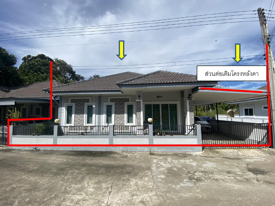 รูปที่ดินพร้อมสิ่งปลูกสร้าง ชากบก บ้านค่าย ระยอง