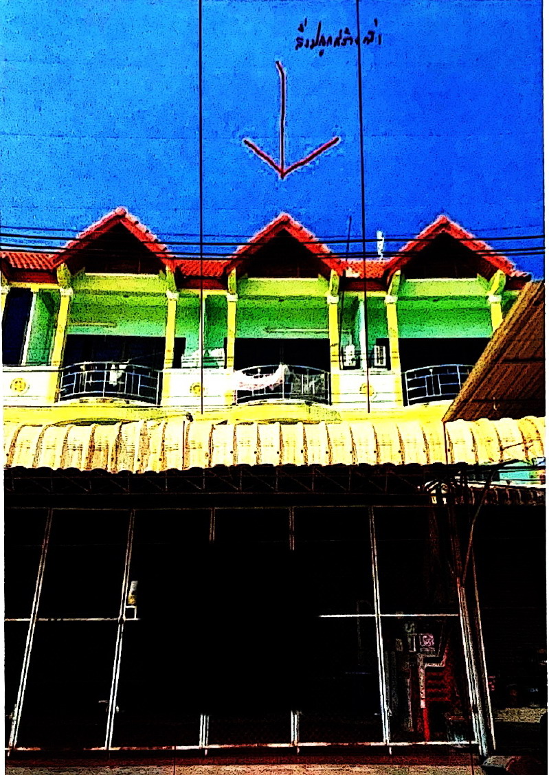 รูปที่ดินพร้อมสิ่งปลูกสร้าง เมืองสวรรคโลก สวรรคโลก สุโขทัย