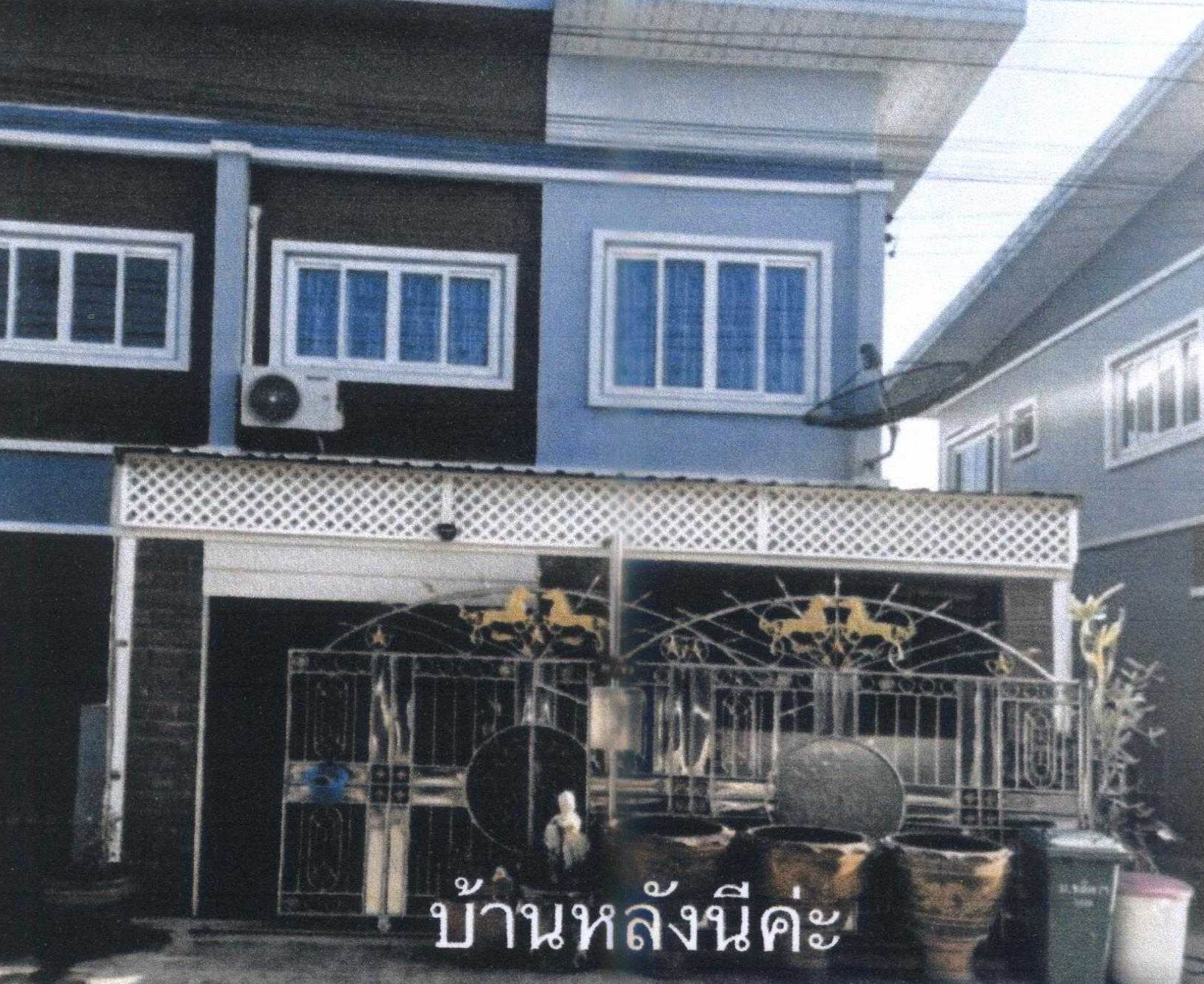 รูปที่ดินพร้อมสิ่งปลูกสร้าง คลองสาม คลองหลวง ปทุมธานี