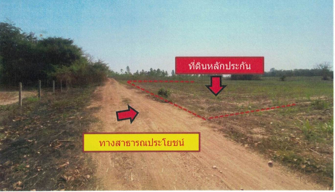 รูปที่ดินว่างเปล่า หนองหล่ม ห้างฉัตร ลำปาง