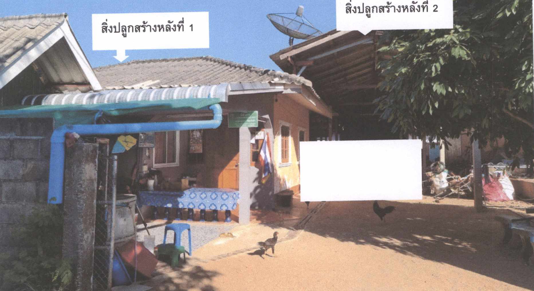 รูปที่ดินพร้อมสิ่งปลูกสร้าง แม่สูน ฝาง เชียงใหม่