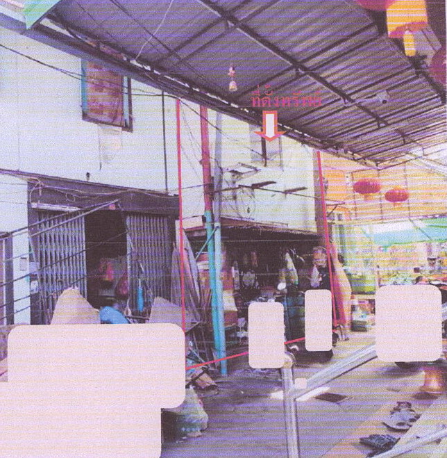 รูปที่ดินพร้อมสิ่งปลูกสร้าง มุกดาหาร เมืองมุกดาหาร มุกดาหาร