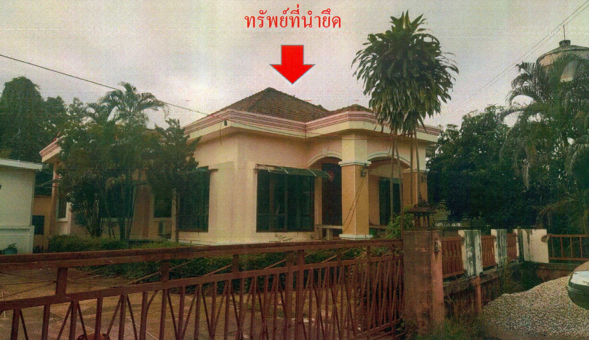 รูปที่ดินพร้อมสิ่งปลูกสร้าง บึงกาฬ เมืองบึงกาฬ บึงกาฬ